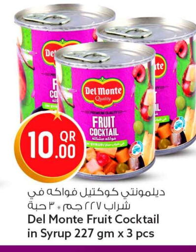 available at سفاري هايبر ماركت in قطر - الشحانية