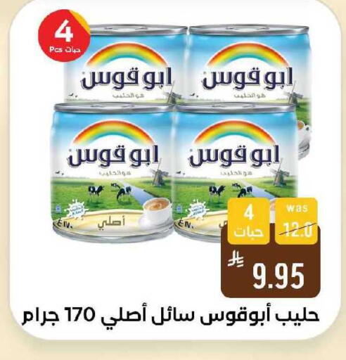 available at شبرا الطائف in مملكة العربية السعودية, السعودية, سعودية - الطائف