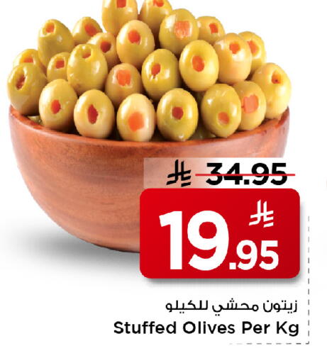 available at مارك & سيف in مملكة العربية السعودية, السعودية, سعودية - الأحساء‎