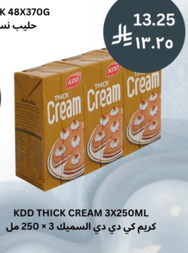 available at شركة الرسالة الذهبية التجارية حلويات جملة ومفرق in مملكة العربية السعودية, السعودية, سعودية - الأحساء‎