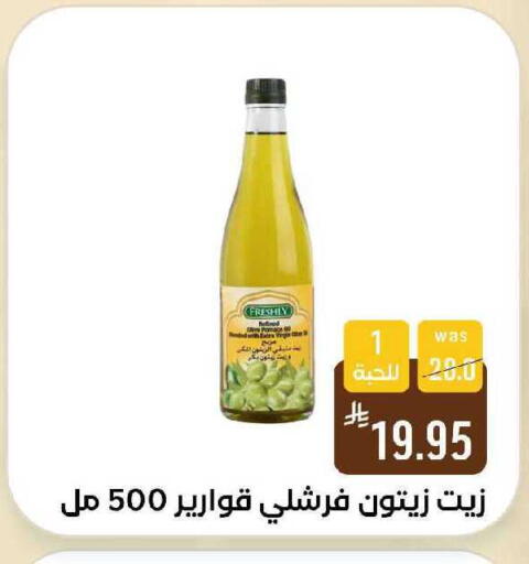 available at Shubra AlTaif in KSA, Saudi Arabia, Saudi - Ta'if
