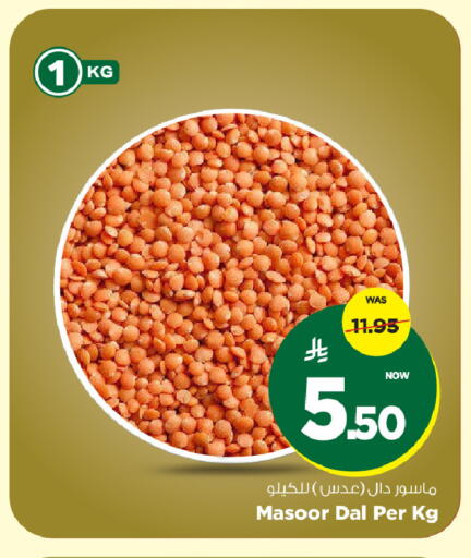 available at مارك & سيف in مملكة العربية السعودية, السعودية, سعودية - الخبر‎