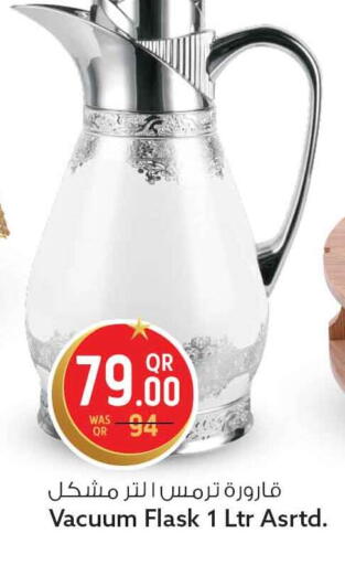 available at Safari Hypermarket in Qatar - Al Wakra