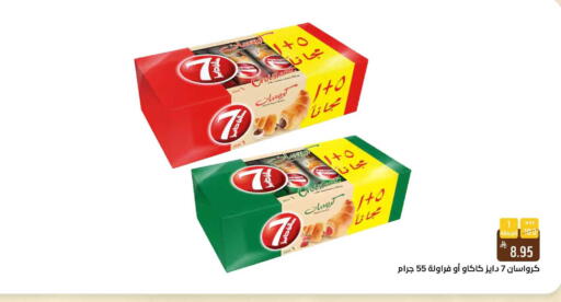 available at شبرا الطائف in مملكة العربية السعودية, السعودية, سعودية - الطائف