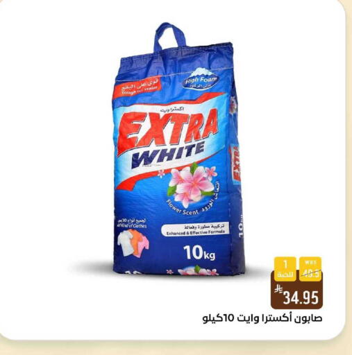 available at شبرا الطائف in مملكة العربية السعودية, السعودية, سعودية - الطائف