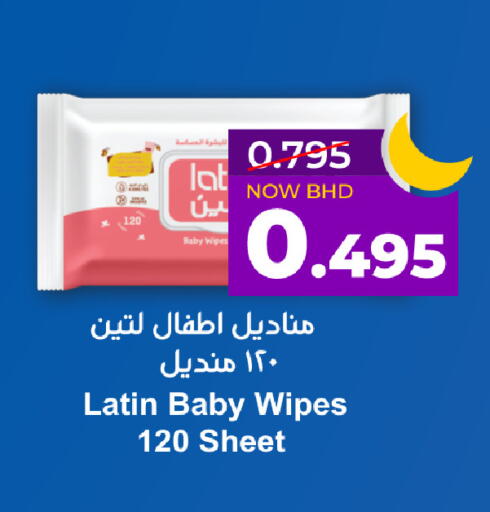 available at مركز دي تو دي للتخفيضات in البحرين