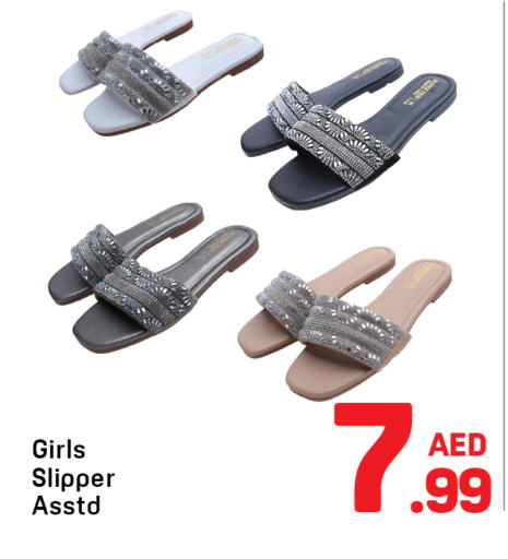 available at Day to Day Department Store in UAE - Dubai