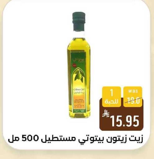 available at Shubra AlTaif in KSA, Saudi Arabia, Saudi - Ta'if