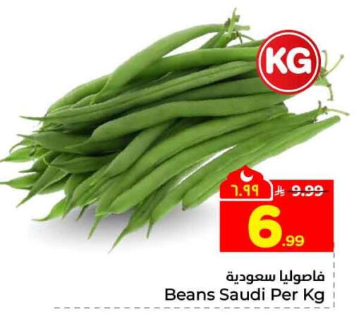 from Saudi Arabia available at Hyper Al Wafa in KSA, Saudi Arabia, Saudi - Ta'if