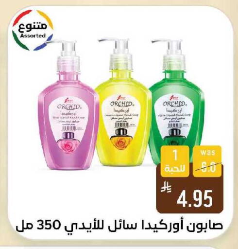 available at شبرا الطائف in مملكة العربية السعودية, السعودية, سعودية - الطائف