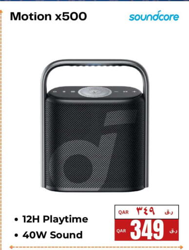 available at إلكترو مايت in قطر - الشمال