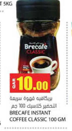 available at Grand Hypermarket in Qatar - Al Rayyan