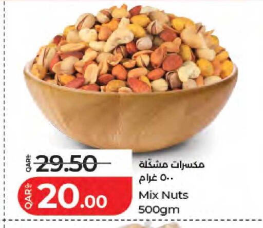 available at LuLu Hypermarket in Qatar - Al-Shahaniya
