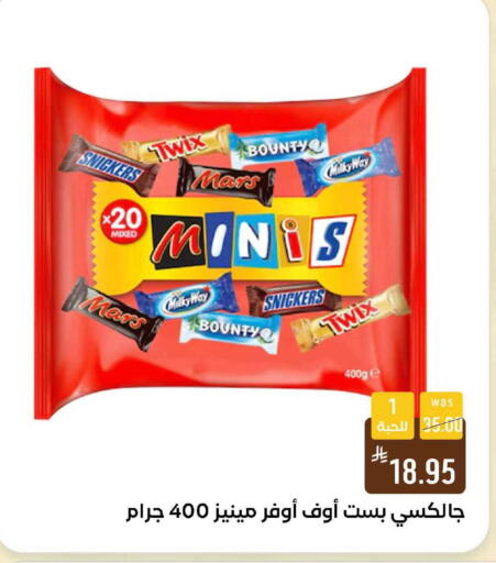 available at شبرا الطائف in مملكة العربية السعودية, السعودية, سعودية - الطائف