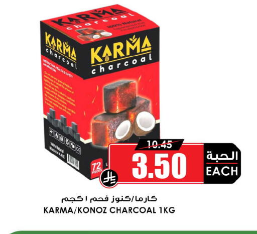 available at Prime Supermarket in KSA, Saudi Arabia, Saudi - Ta'if