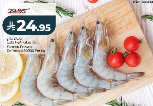 available at LULU Hypermarket in KSA, Saudi Arabia, Saudi - Hail