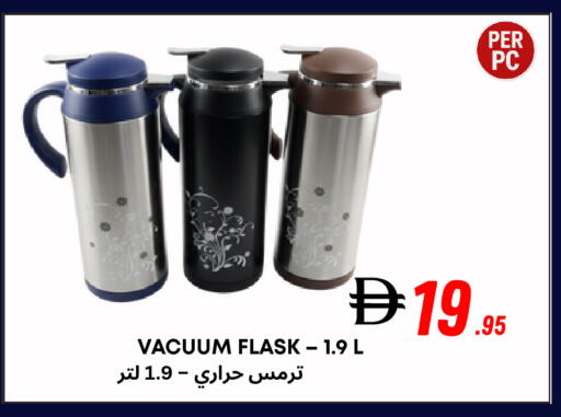 available at مركز مترو للخصومات in الإمارات العربية المتحدة , الامارات - دبي
