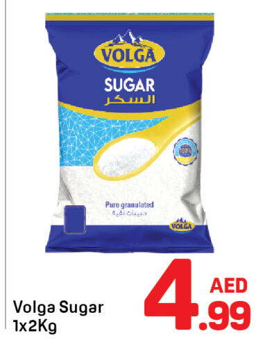 available at Day to Day Department Store in UAE - Dubai