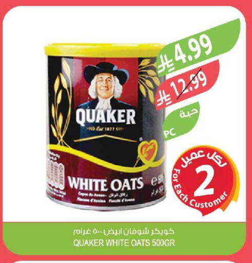 available at Farm  in KSA, Saudi Arabia, Saudi - Al-Kharj