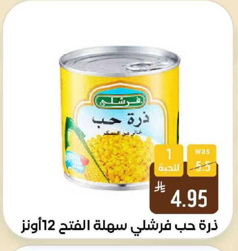 available at Shubra AlTaif in KSA, Saudi Arabia, Saudi - Ta'if