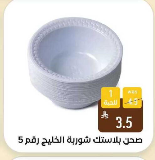 available at Shubra AlTaif in KSA, Saudi Arabia, Saudi - Ta'if