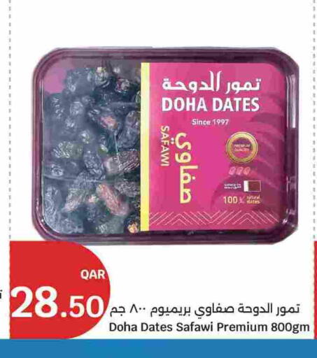 available at سيتي هايبرماركت in قطر - الدوحة