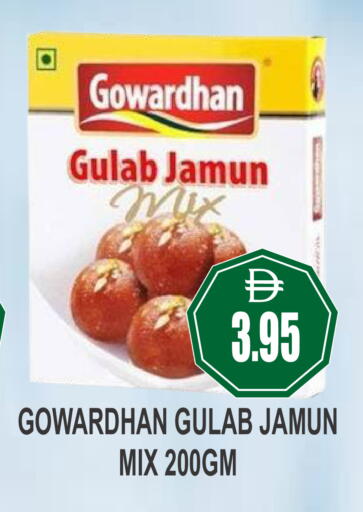 available at Patel Fresh Supermarket in UAE - Dubai