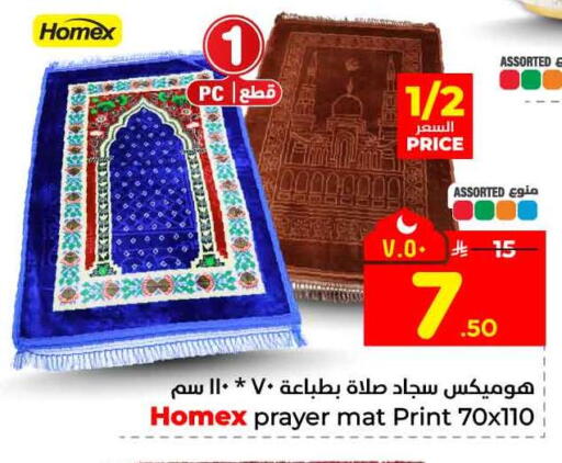 available at هايبر الوفاء in مملكة العربية السعودية, السعودية, سعودية - الطائف