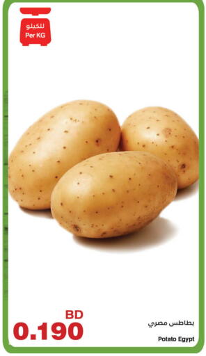 Potato from Egypt available at هايبرماكس in البحرين