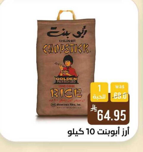 available at شبرا الطائف in مملكة العربية السعودية, السعودية, سعودية - الطائف