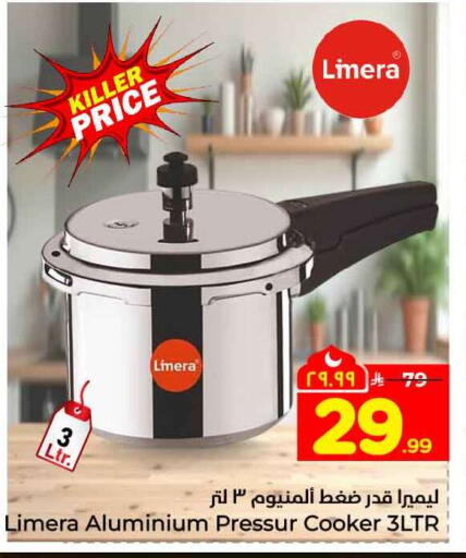 available at Hyper Al Wafa in KSA, Saudi Arabia, Saudi - Ta'if