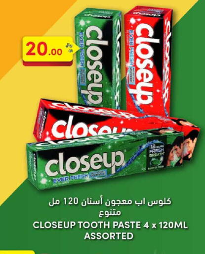 available at Rawabi Hypermarket in Qatar - Al Daayen