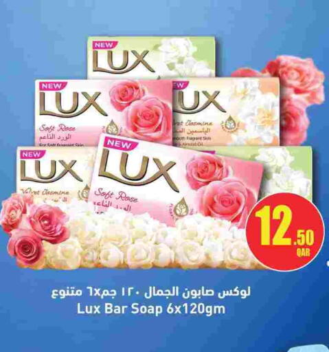 available at سيتي هايبرماركت in قطر - الشمال