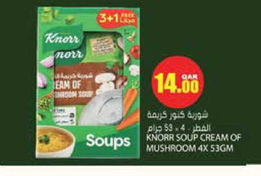 Mushroom available at Grand Hypermarket in Qatar - Al Rayyan