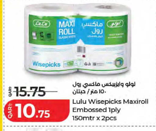available at LuLu Hypermarket in Qatar - Al Khor