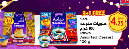 available at سفاري هايبر ماركت in قطر - الريان