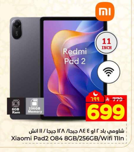 available at Hyper Al Wafa in KSA, Saudi Arabia, Saudi - Ta'if