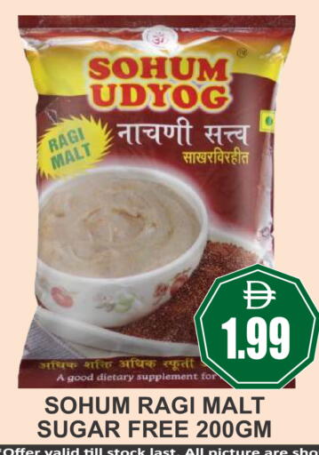 available at Patel Fresh Supermarket in UAE - Dubai