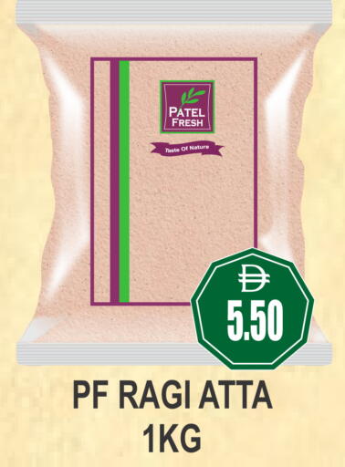 available at Patel Fresh Supermarket in UAE - Dubai
