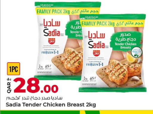 available at Rawabi Hypermarket in Qatar - Al Shamal