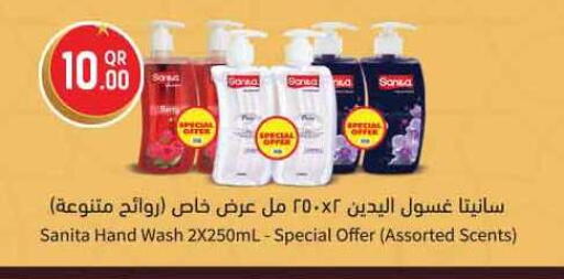 available at Safari Hypermarket in Qatar - Doha