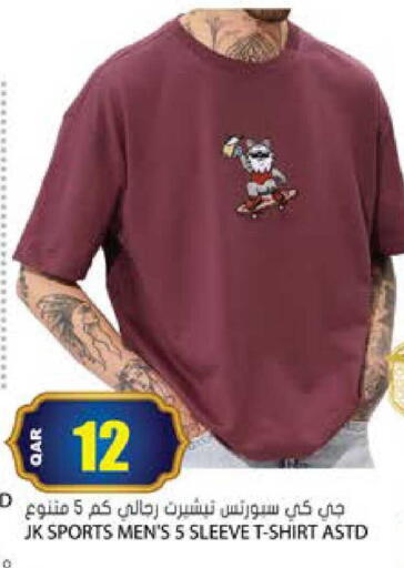 available at Grand Hypermarket in Qatar - Al Rayyan