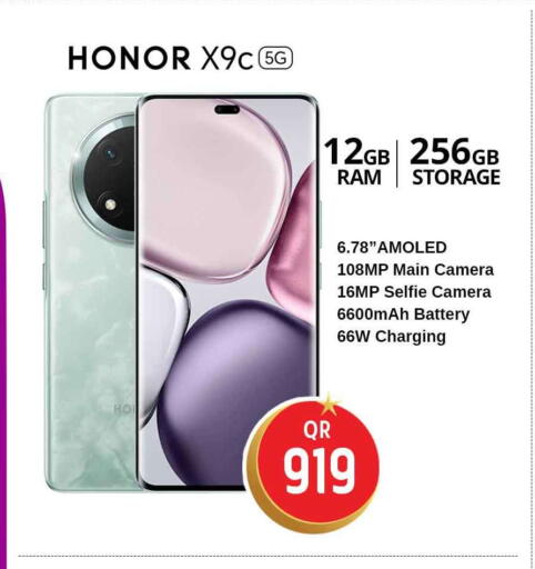 available at سفاري هايبر ماركت in قطر - الريان