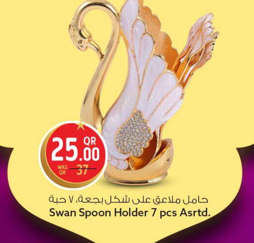 available at Safari Hypermarket in Qatar - Al-Shahaniya