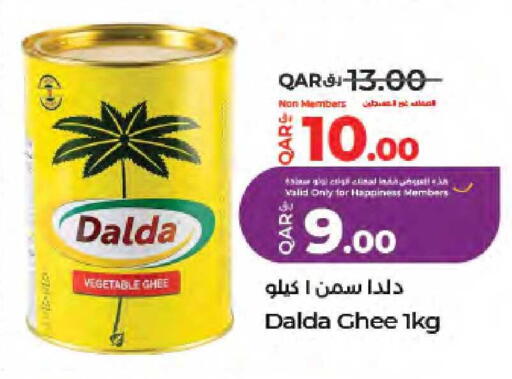 available at LuLu Hypermarket in Qatar - Al Daayen
