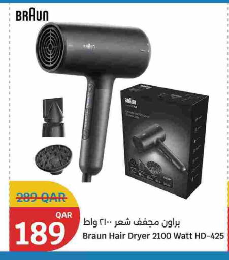 available at سيتي هايبرماركت in قطر - الشمال