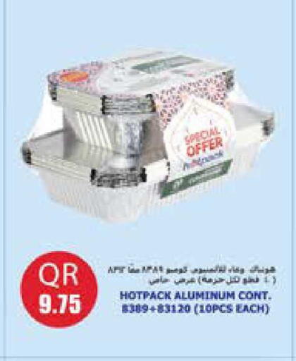 available at Grand Hypermarket in Qatar - Al Rayyan