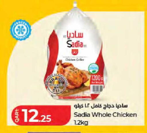 available at لولو هايبرماركت in قطر - الدوحة