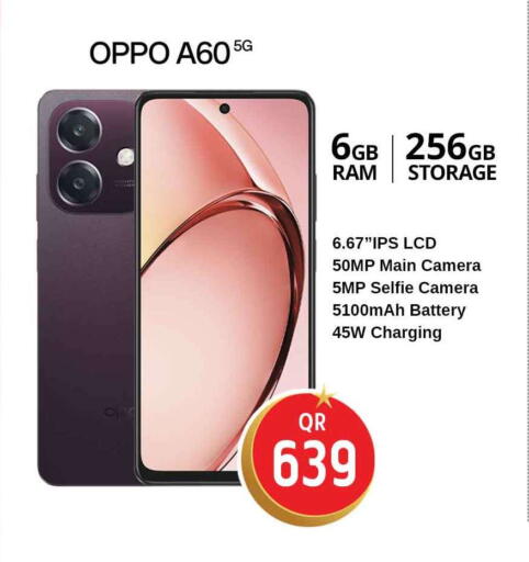 available at سفاري هايبر ماركت in قطر - الشحانية