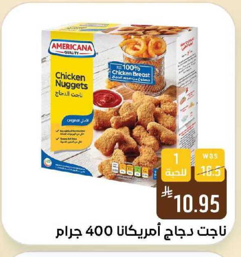 available at شبرا الطائف in مملكة العربية السعودية, السعودية, سعودية - الطائف